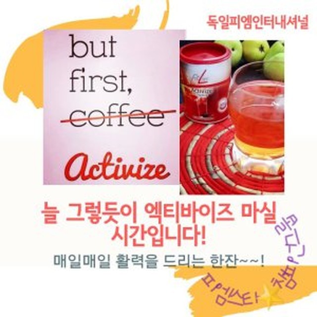(주)맛나푸드 이미지