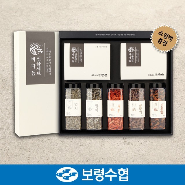 보령수산업협동조합 이미지