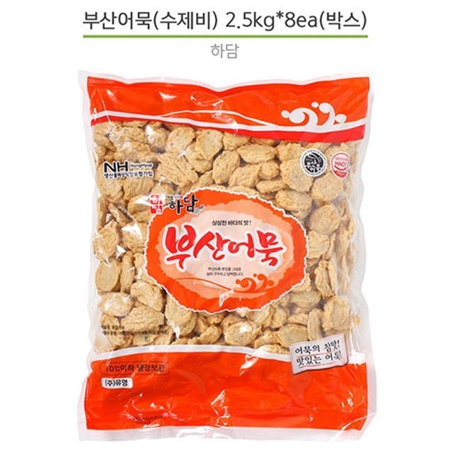 미니수제어묵 이미지