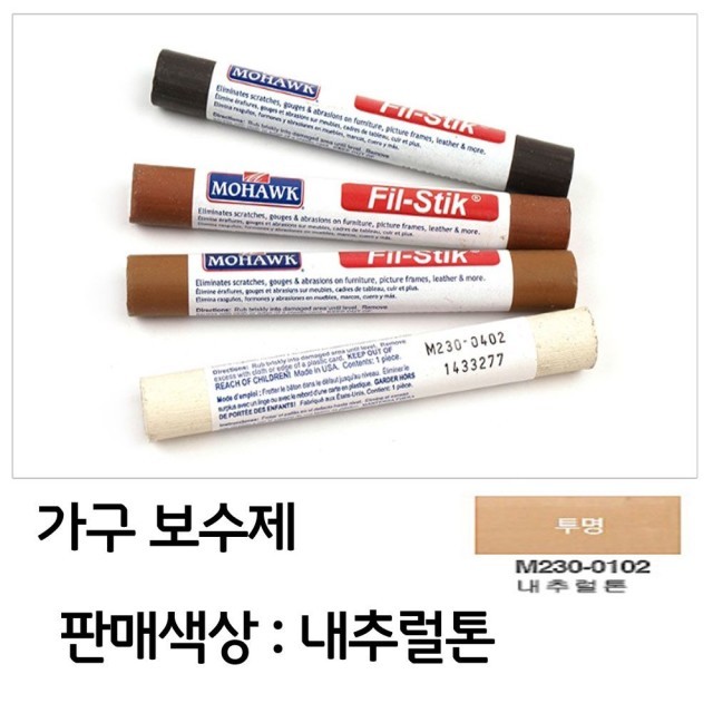 보강네츄럴 이미지