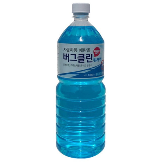 버그클린 이미지