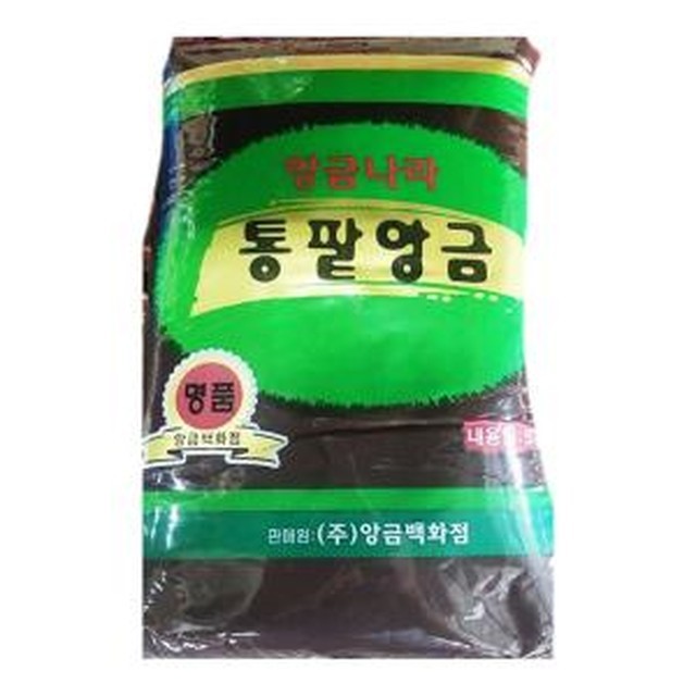 앙금백화점 이미지