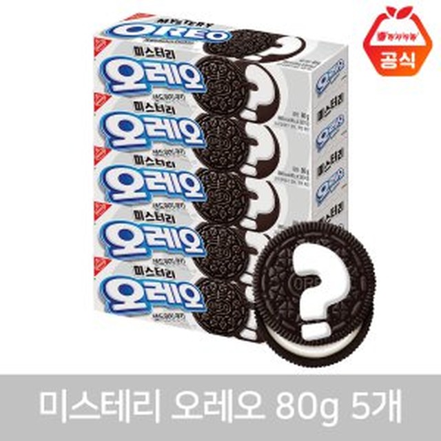 미스터리샌드위치 이미지