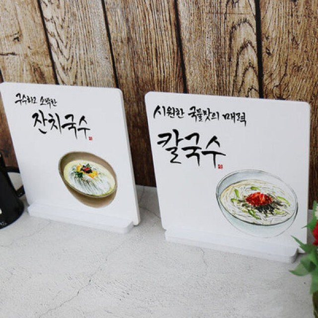 꾸밈 이미지