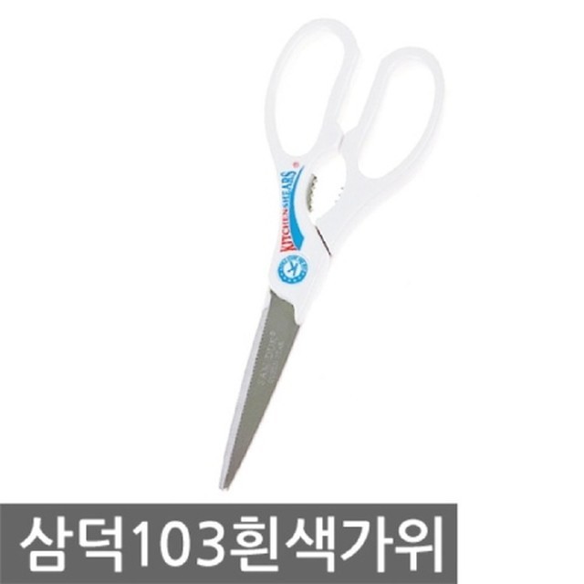 삼덕식품 이미지