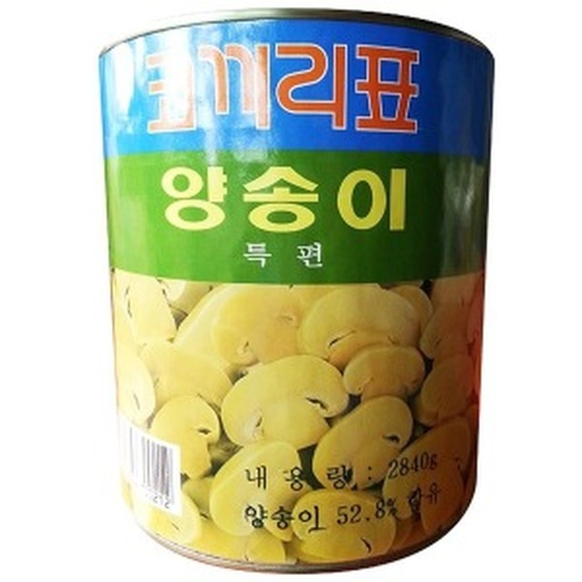 영덕농수산영어농조합법인 이미지