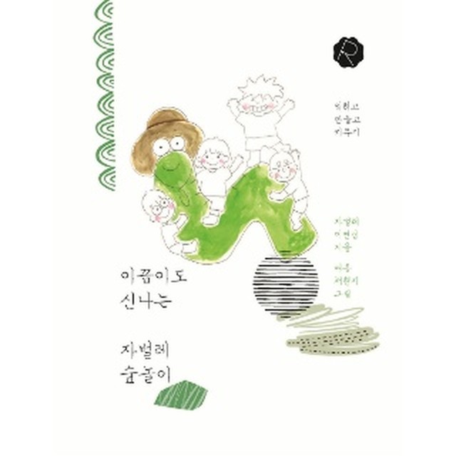 이끔 이미지