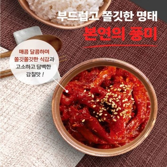 심씨네젓갈식품 이미지