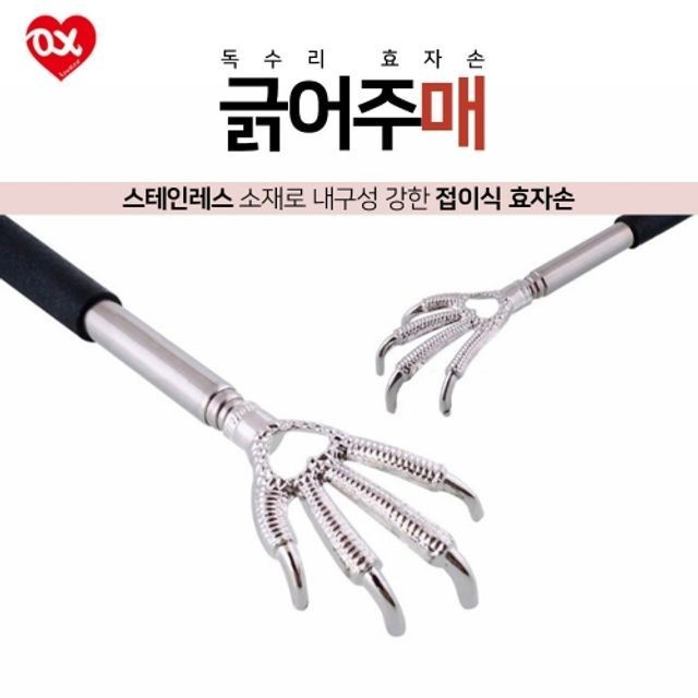제이드 스킨 & 바디 이미지