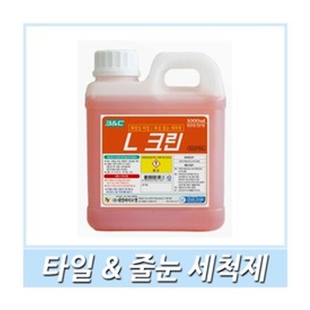 태영크린 이미지
