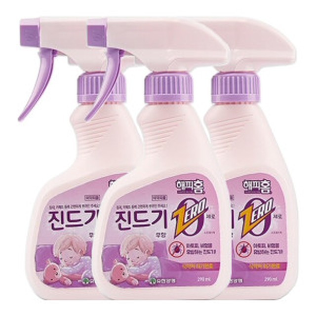 해피홈 이미지