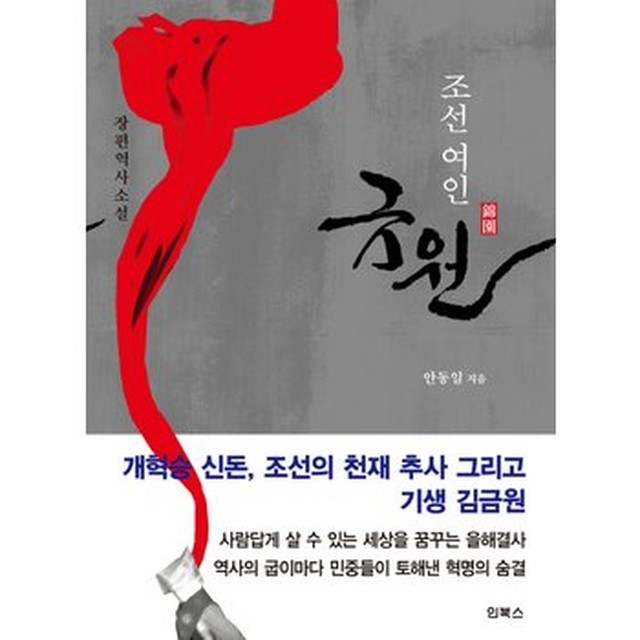 금원 이미지
