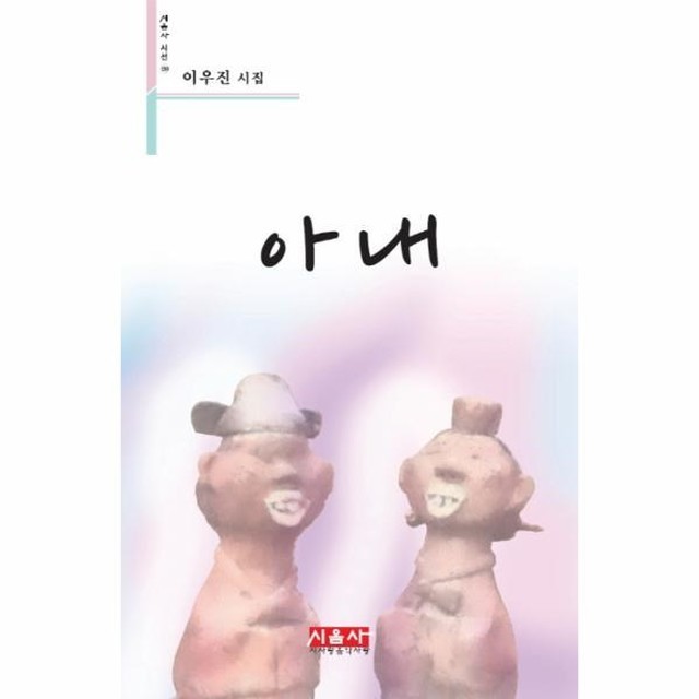 시음사 이미지