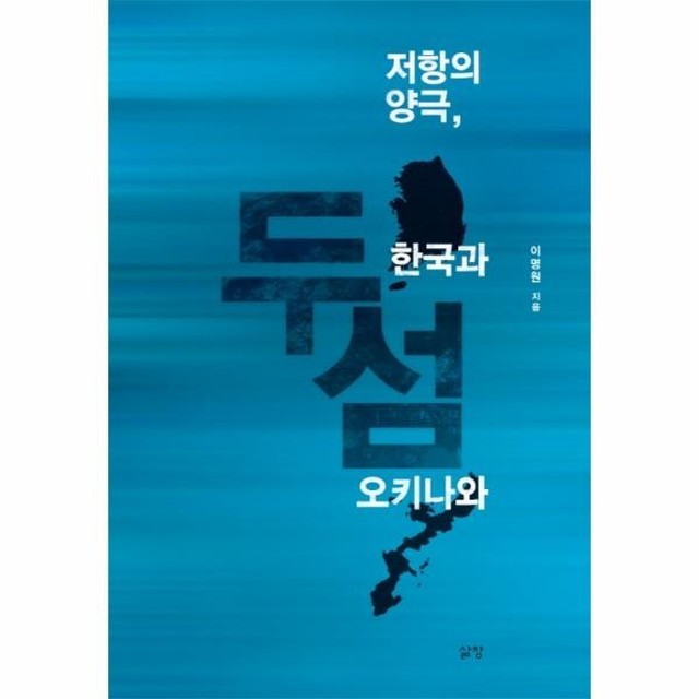 두섬 이미지