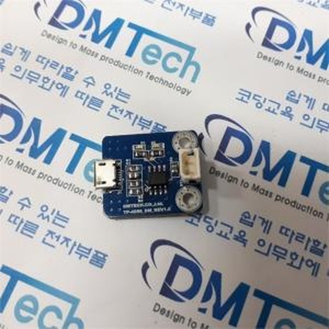 디엠테크 이미지
