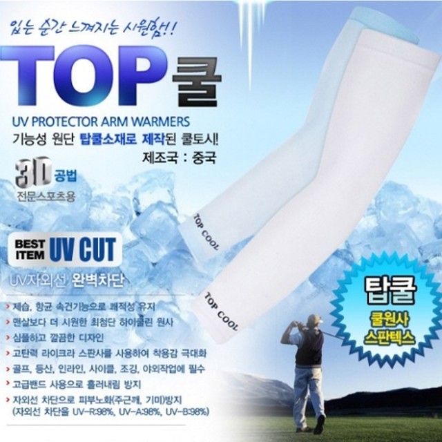 천빵 이미지