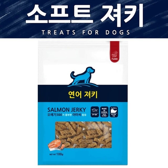 파밀 이미지