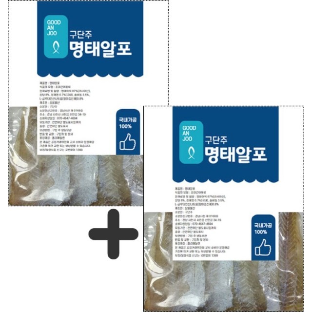 삼천포건어물 이미지