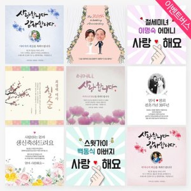 이벤트버스 이미지