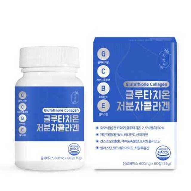 천연채 이미지