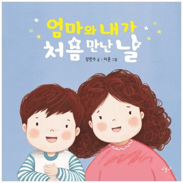 미문사 이미지