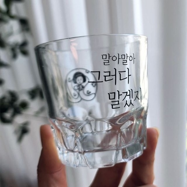 소주하우스 이미지