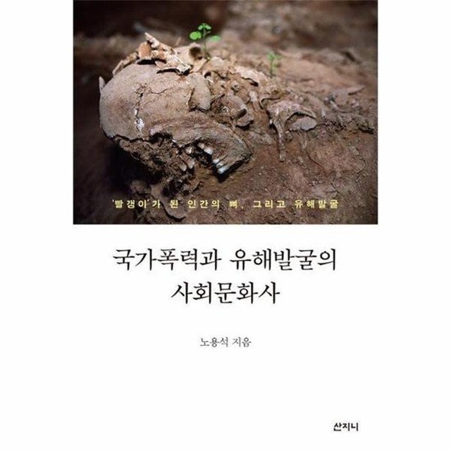 사회문화사 이미지