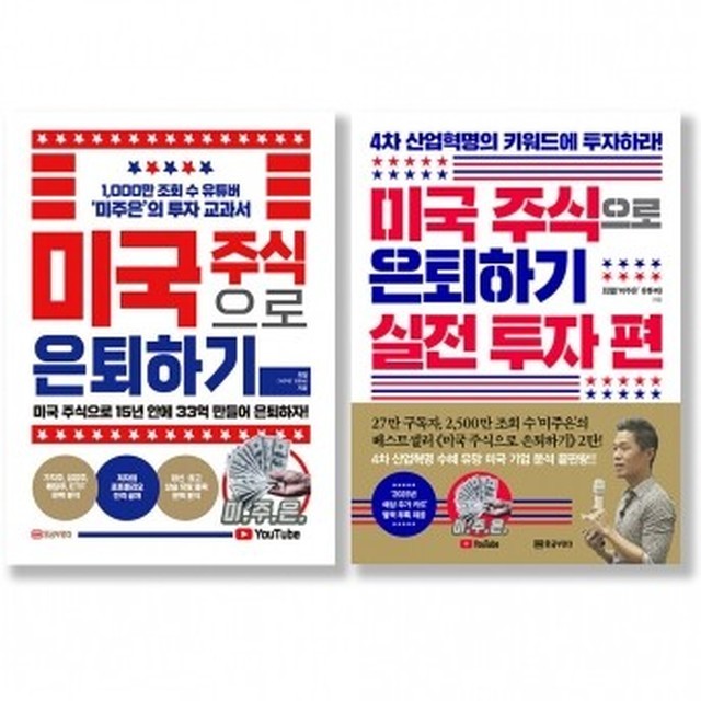 황금부엉이 이미지