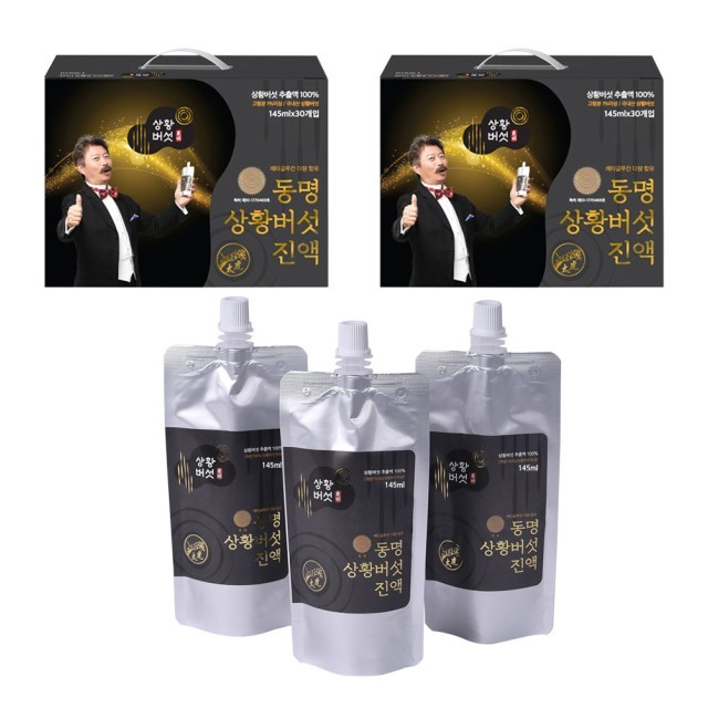 푸드버킷 이미지