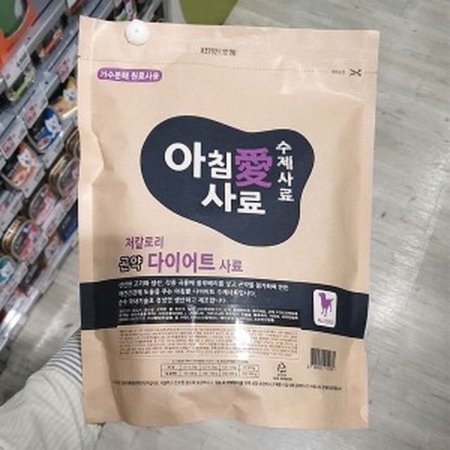 아침애 이미지