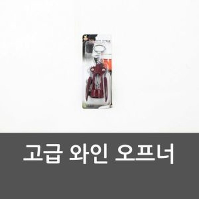 현대종합용품 이미지