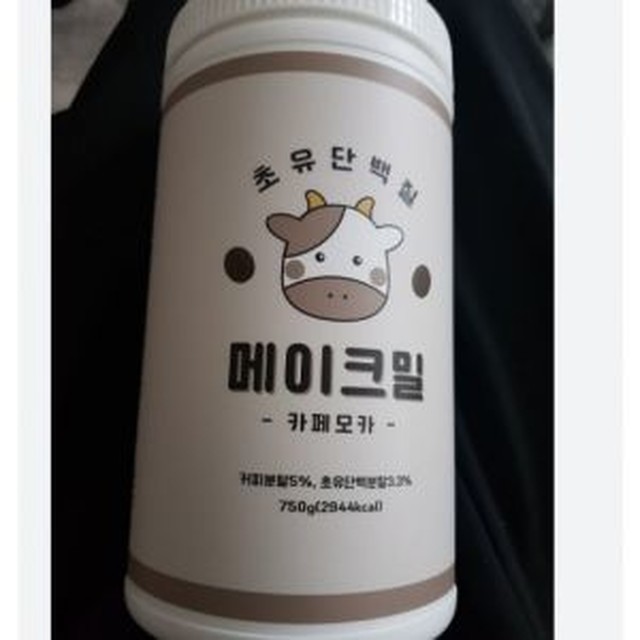 메이크밀 이미지