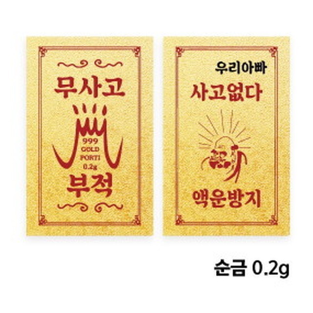 에스클레스바 이미지