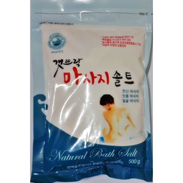 구우니 이미지