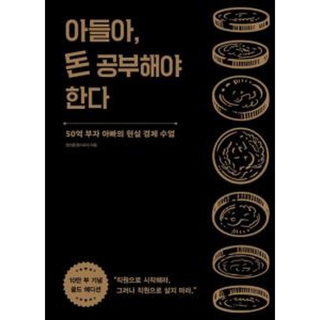 골드서점 이미지