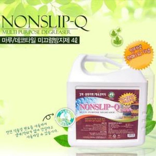 (주)하나데코 이미지