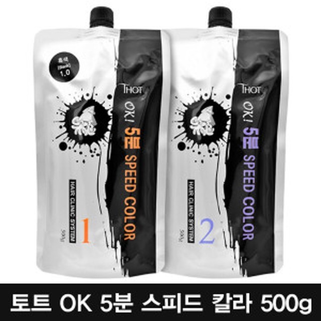오케이스피드 이미지