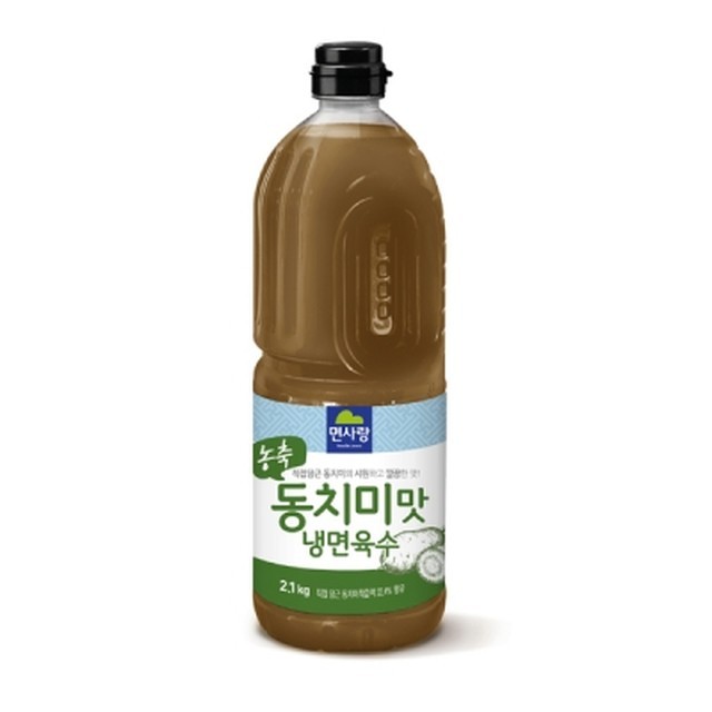 면사랑 이미지