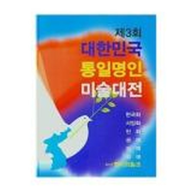 북대전밀크 이미지