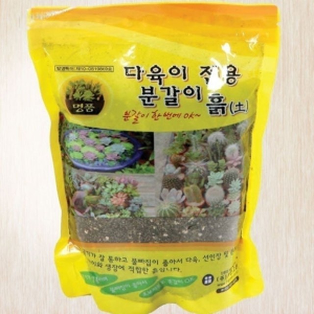 온누리꽃농원 이미지