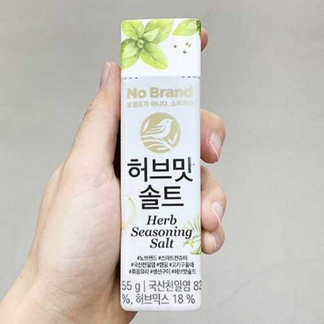 노솔트 이미지