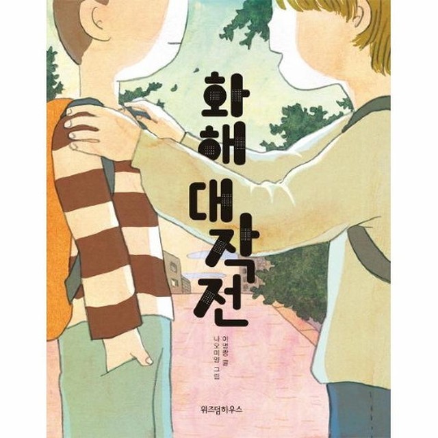 노란잠수함 이미지