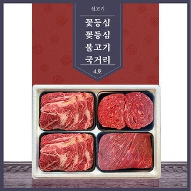 섬고기 이미지