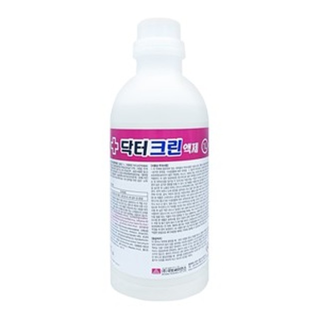 크린방역 이미지