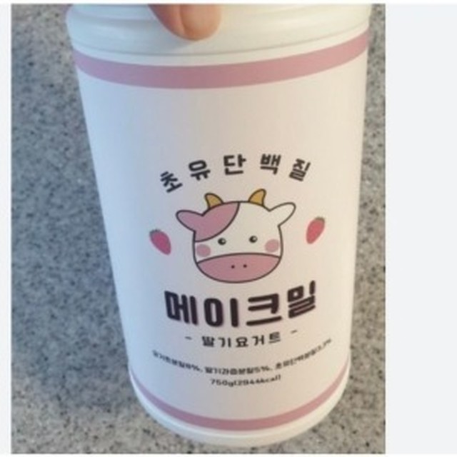 메이크밀 이미지