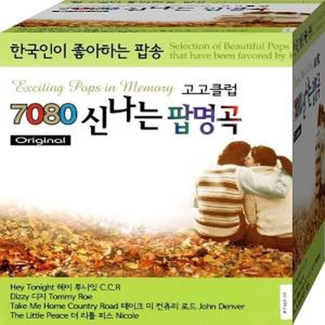 고고노래클럽 이미지