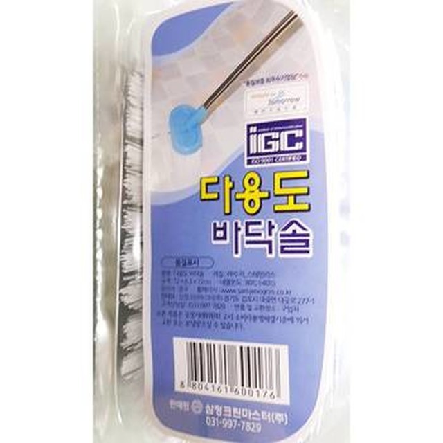 삼정용품 이미지