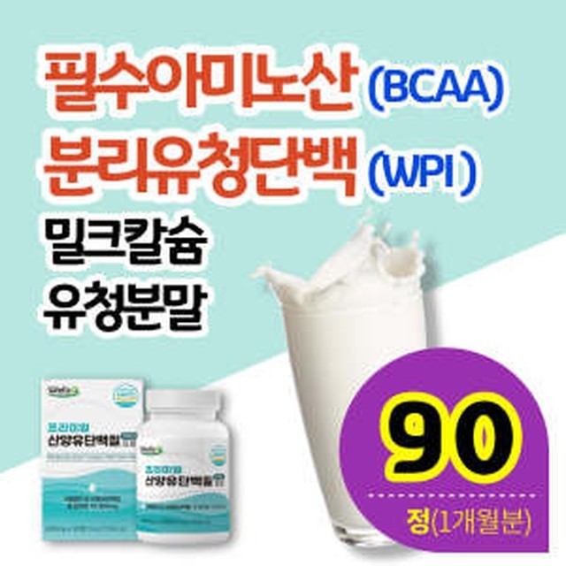 고우트 이미지