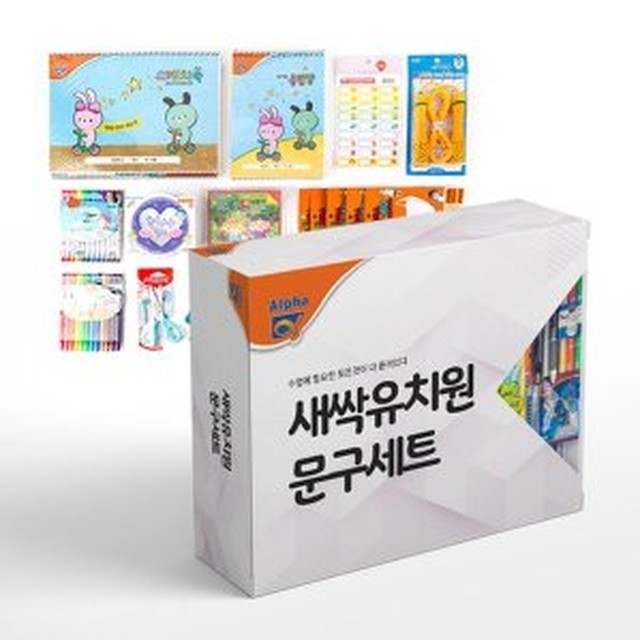 새싹문구 이미지