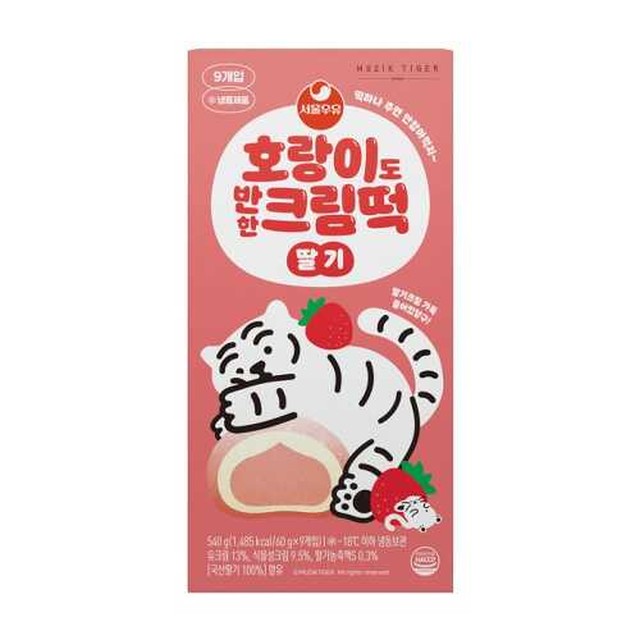호랑이도반한떡 이미지